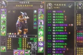 魔兽怀旧服：新手被迫玩盗贼，装备提升遇瓶颈？路人直呼太欧皇图片