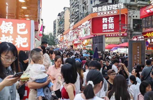 贵阳各区（市、县）“双节”文旅成绩单发布！