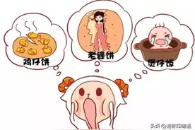 少儿粤语 | 广东除了“煲仔饭”和“人头饭”，还有“死仔包”图片