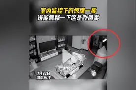 湖南居民拍到奇怪光影，不明发光体在客厅飘荡，那是什么图片