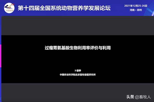 銆屽涔犵瑪璁般€嶅崪鐧绘攢鐮旂┒鍛橈細杩囩槫鑳冩皑鍩洪吀鐢熺墿鍒╃敤鐜囪瘎浠蜂笌鍒╃敤