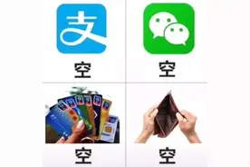 支付宝和微信的年度账单都来了，看看你2021年都花了多少钱图片