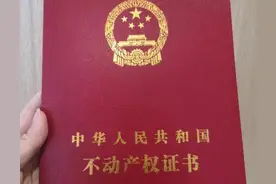 农村两个证件正在下放，每家每户都可办理，没有的抓紧时间去领!图片