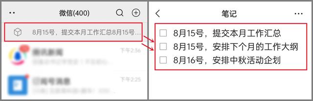 都2022年了，还有人不知道“微信收藏”能这么玩，这也太香了吧