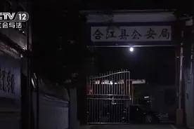 2020年四川女子丧生火灾，警方觉得不对劲，调查后女子丈夫被判刑图片