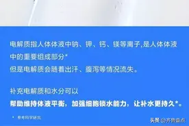 单月销售额破亿 元气森林电解质水热销出圈背后藏着什么逻辑图片