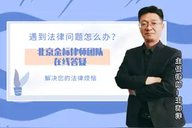 北京市刑事辩护律师的作用是什么？刑事律师咨询图片