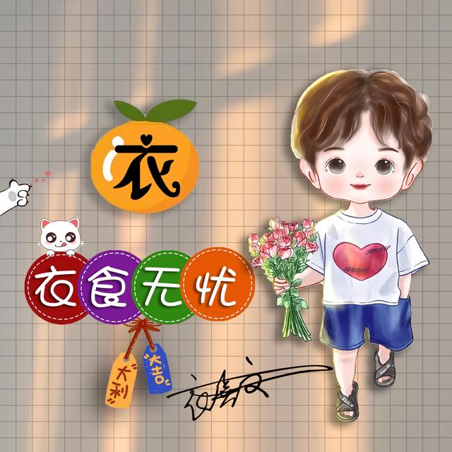 适合做微信、QQ头像，新款3D精选励志大气签名头像，留下你的名字