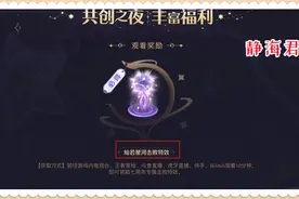 王者荣耀：全英雄全皮肤大奖来袭，9机会可以获取，具体方式如下图片