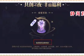 王者荣耀：全英雄全皮肤大奖来袭，9机会可以获取，具体方式如下图片
