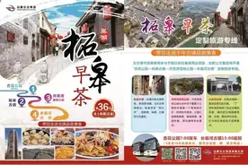 明起，2条特色主题专线开通！图片