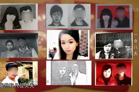 90后女孩5年之内结了8次婚，同伙竟是自己的亲奶奶！图片