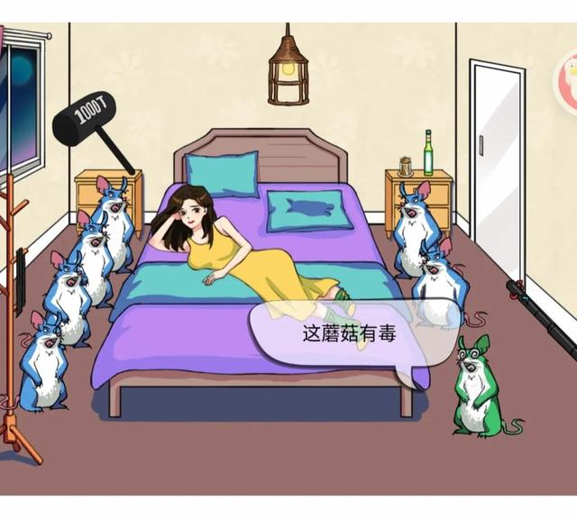 汉字找茬王更新关卡 公厕恐惧 消灭老鼠 猜成语图 给他一电炮 攻略 求阅