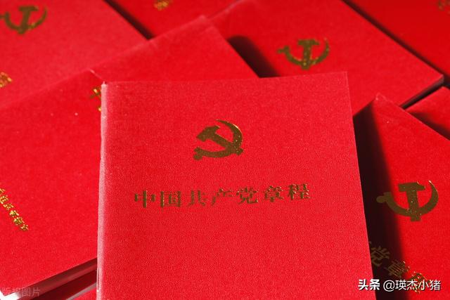 中央候补委员什么意思（中央候补委员是什么职务对应什么级别哪些人能够当选）