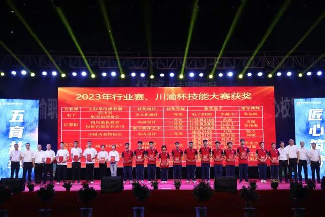 四川省民生研究会新媒体中心-官网