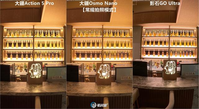 立正唱征服，大疆Osmo Nano、影石GO Ultra、Action 5 Pro横评
