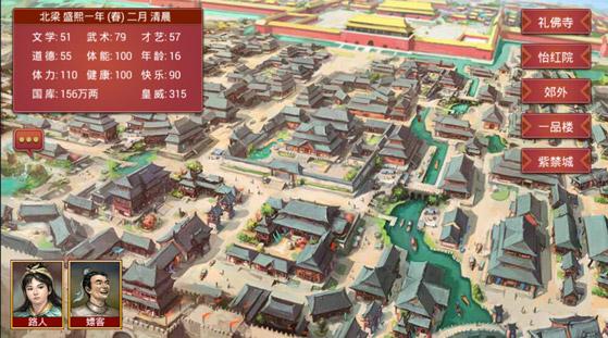 皇帝的成长计划2新手指南 皇帝的成长计划2怎么玩