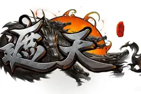 《遮天》史上最强的黑暗动乱，是靠谁镇压的？图片