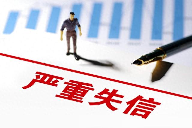逾期率高代表什么，全国人均负债已超15万 配图03