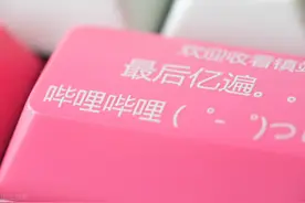 哔哩哔哩研究报告：Story Mode打开变现空间，静待广告需求恢复图片