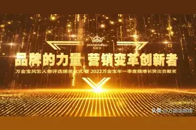 「企业新闻」品牌的力量 营销变革创新者图片