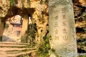 发现菩提老祖灵台方寸山的确定地点，就是观音禅院边的黑风山图片