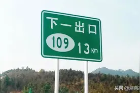 “为什么在高速公路上逆行？” “我不知道不能掉头逆行”图片