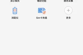干货 | 中海达RTK/GPS连接千寻CORS账号教程图片