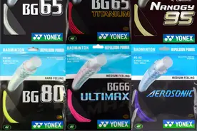 如何选择羽毛球线？看完闭眼入不出错图片