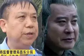赵高：我太难了，江西的“鼠头鸭脖”的出现让我情何以堪？图片