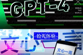 扮演猫娘、大战弱智吧，内测阿里GPT把大伙都逗乐了图片