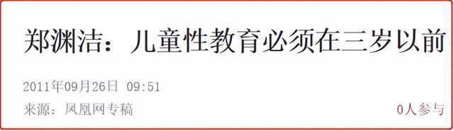 作品“又黄又暴力”被央视点名批评，撒贝宁：他的作品，少儿不宜