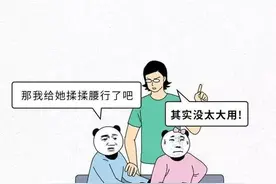 哪些事情，是“大姨妈”期间不能做的？女生请记住男生进来学习图片