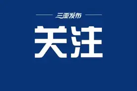 20省份1.8万余人驰援海南图片