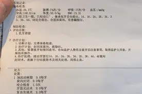 少儿窝沟封闭图片