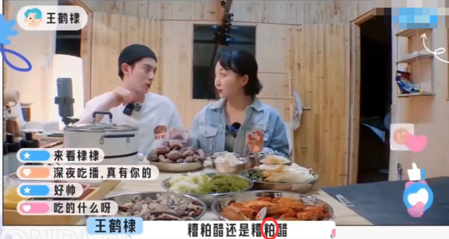 王鹤棣不认识常见的字，被嘲是绝望的文盲3.0，粉丝洗白反成笑柄