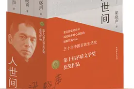 看完大剧《人世间》，还要买原著读吗图片