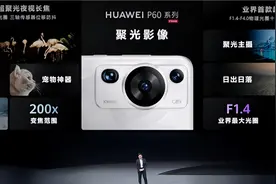 干翻苹果！小米13Ultra影像规格成本曝光，一颗镜头几百元？图片