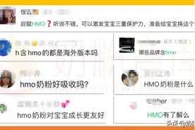 HMO＋新国标，惠氏启赋又抓住了配方革新机会！图片