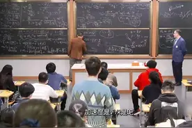 张朝阳当老师讲物理，李永乐当学生听课，网友：他和韦神比谁厉害图片