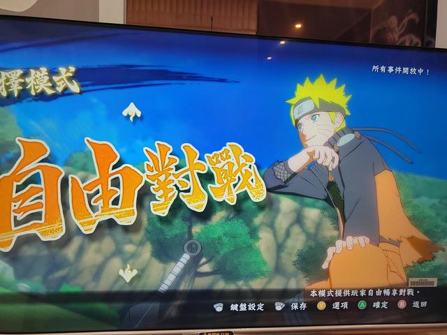 未来主机游戏进程指引