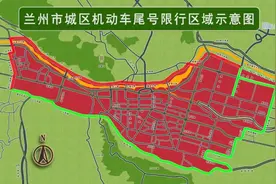 「限行提醒」2月18日兰州市限行规定图片