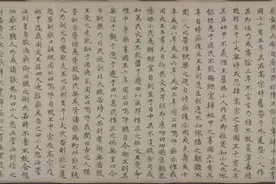 赵孟頫小楷《无逸》，刚健婀娜，大饱眼福图片