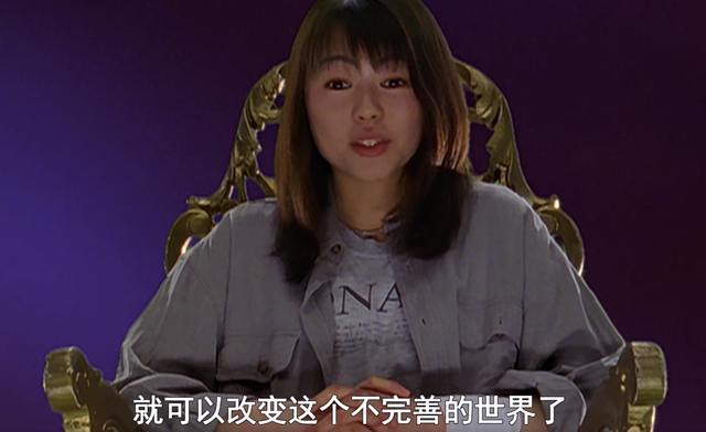 《迪迦奥特曼》第42集，虚幻的游戏世界，生物电脑法伊巴斯登场