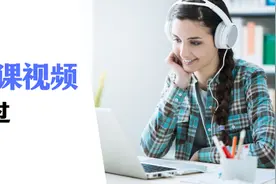 如何制作微课视频？这3个方法，不容错过！图片