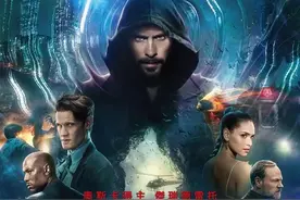 《暗夜博士：莫比亚斯》漫威大杂烩，抄作业都不及格图片