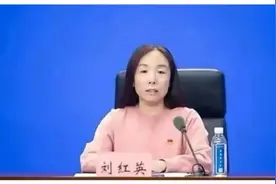 郑州的“社区主席刘红英女士的错过女儿18岁成人礼”事件图片