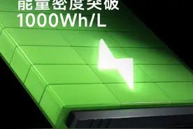 摆脱天天充电？小米新技术公布图片