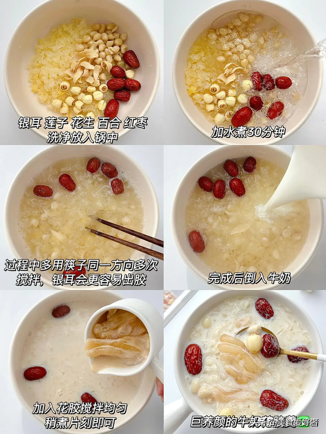 花胶骨头花生 2025年花胶花生猪骨汤的做法