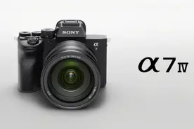 消息称索尼即将发布一系列机身及镜头：9500万全画幅相机有望发布图片